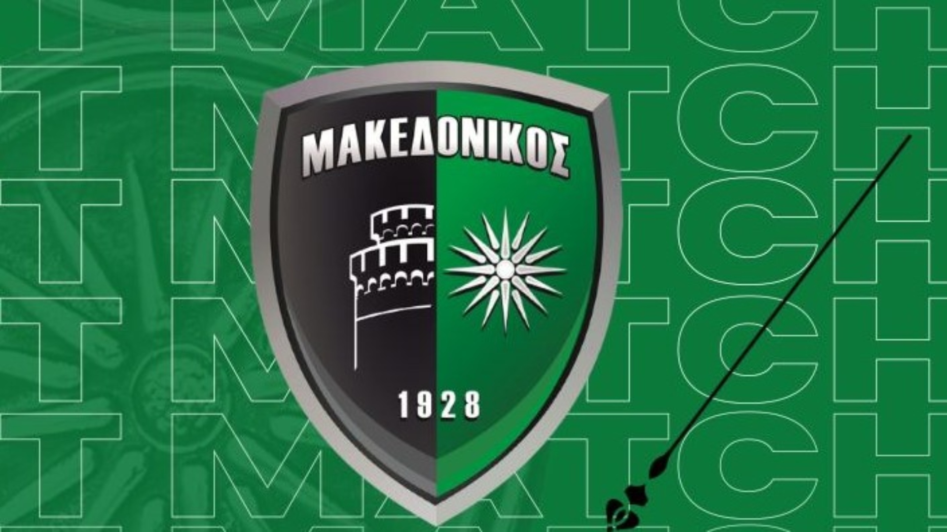 Super League 2-Κ19: Το ασύλληπτο γκολ-φάουλ του Τάσου Κωνσταντινίδη στο Κοζάνη-Μακεδονικός (vid)