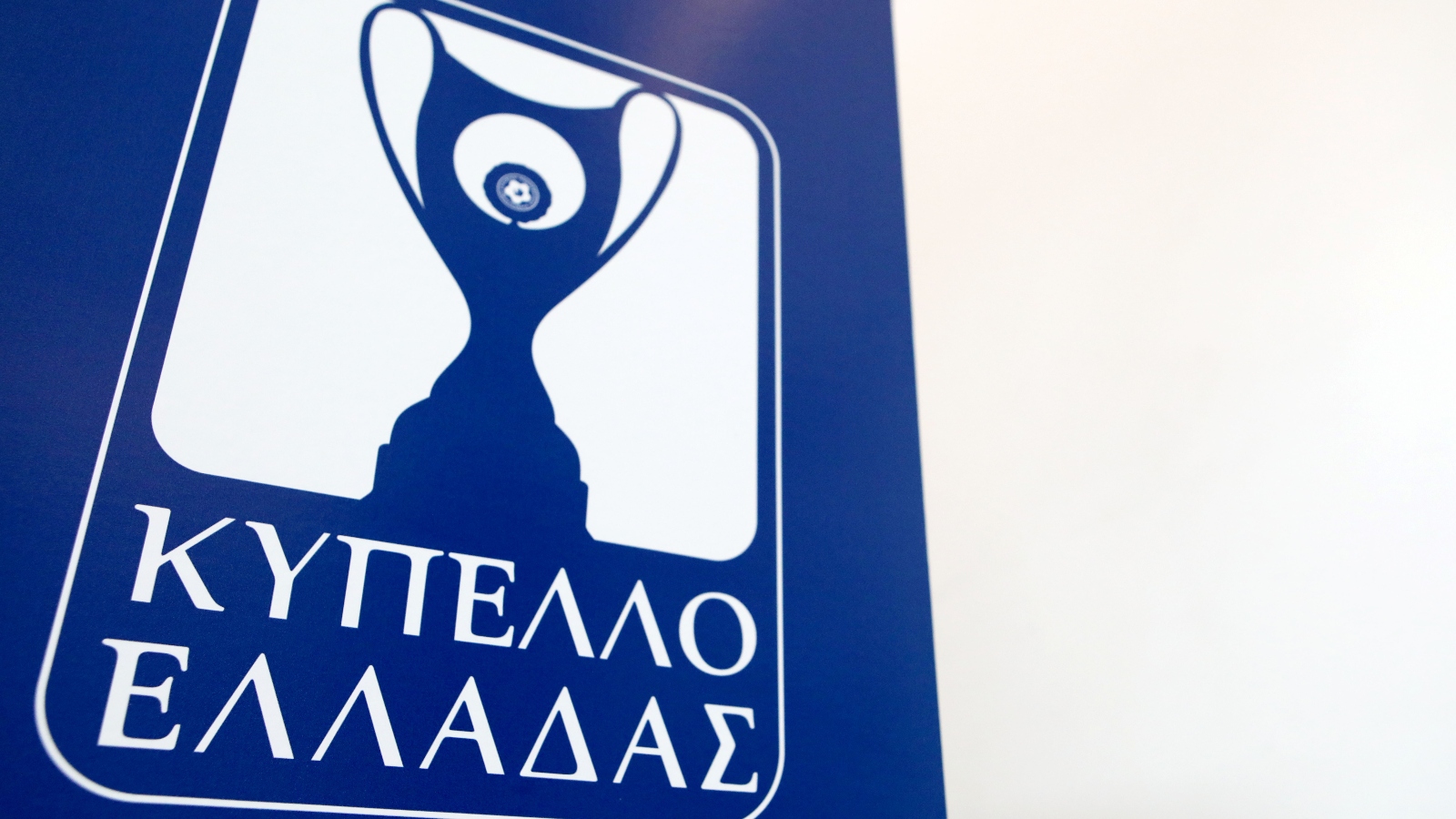 ΚΥΠΕΛΛΟ
