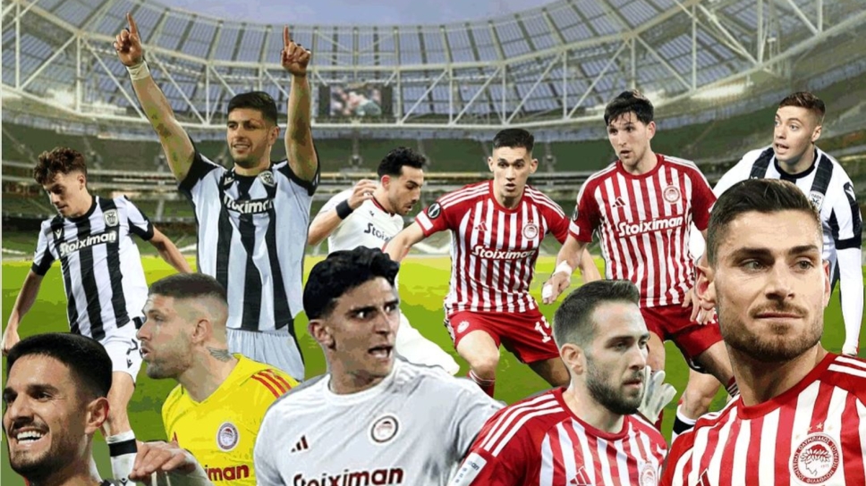Μια ενδεκάδα διεθνών στους «8» του Conference League