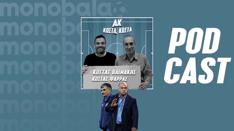 Νίκησε ο Τερίμ ή έχασε ο Μεντιλίμπαρ;