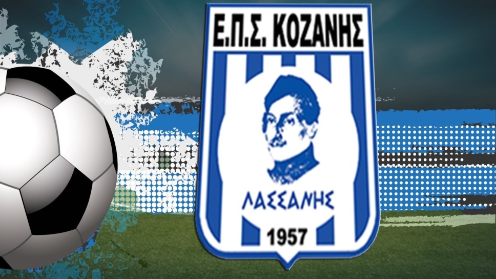 ΕΠΣ Κοζάνης: Ξεκινούν τα playoffs, πρώτος ο ΠΑΟΚ Κοίλων με +5