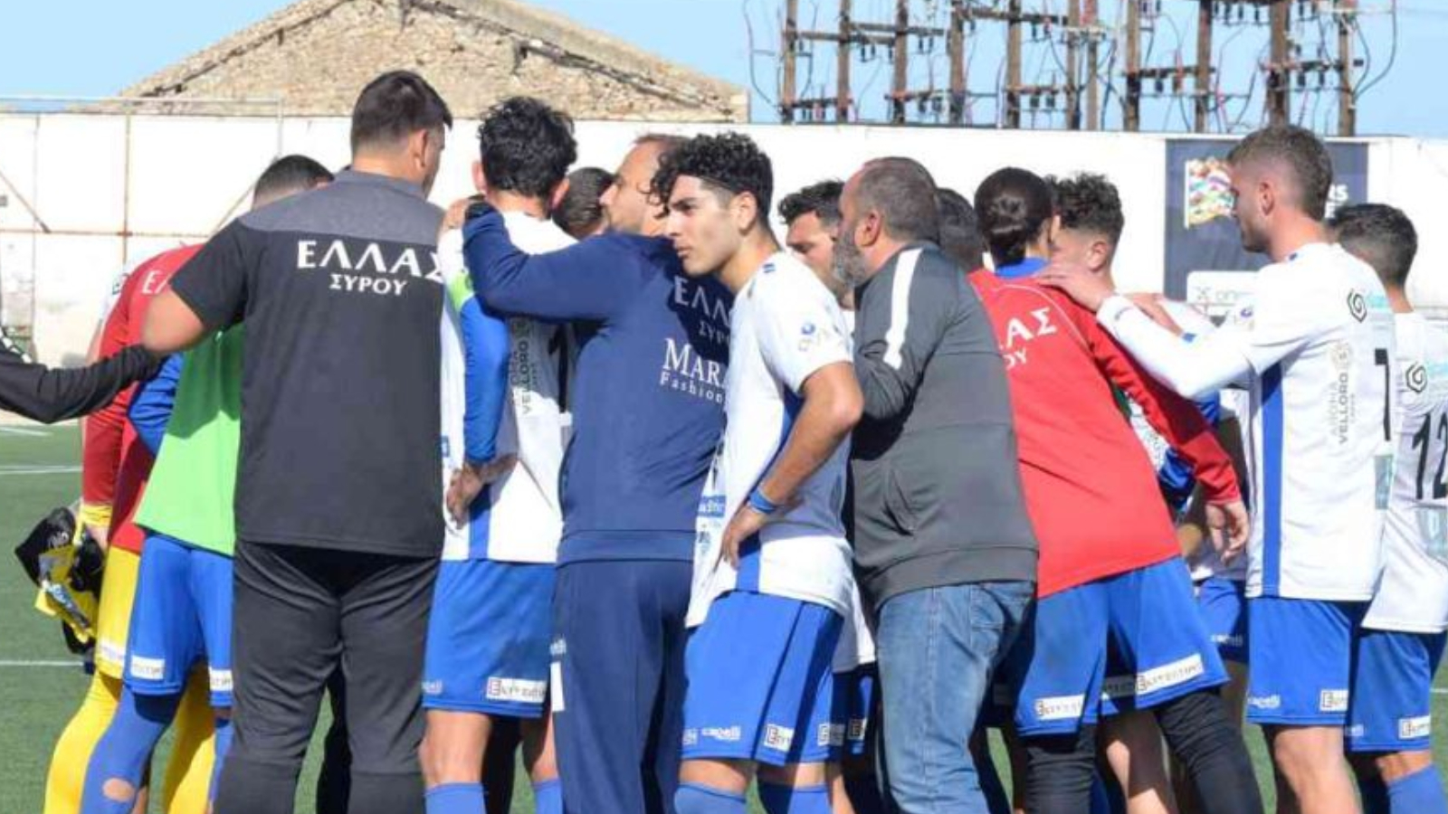 Ερμιονίδα - Ελλάς Σύρου 0-2: Νίκη και σκαρφάλωμα στην 3η θέση