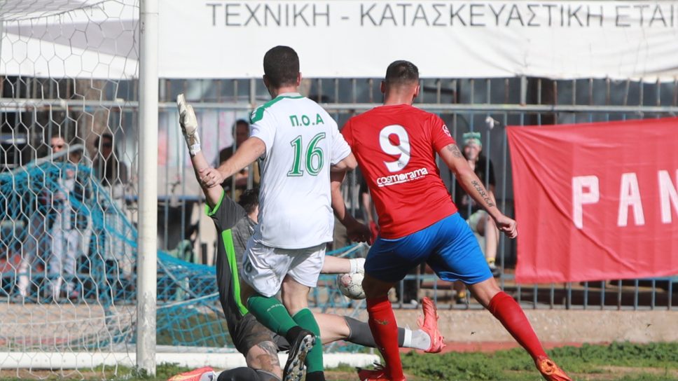 Πανιώνιος