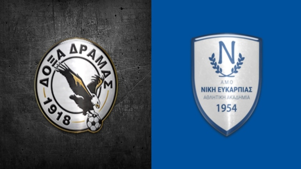Το τελικό «σπριντ» παραμονής για Νίκη Ευκαρπίας και Δόξα Δράμας, με σαφές φαβορί