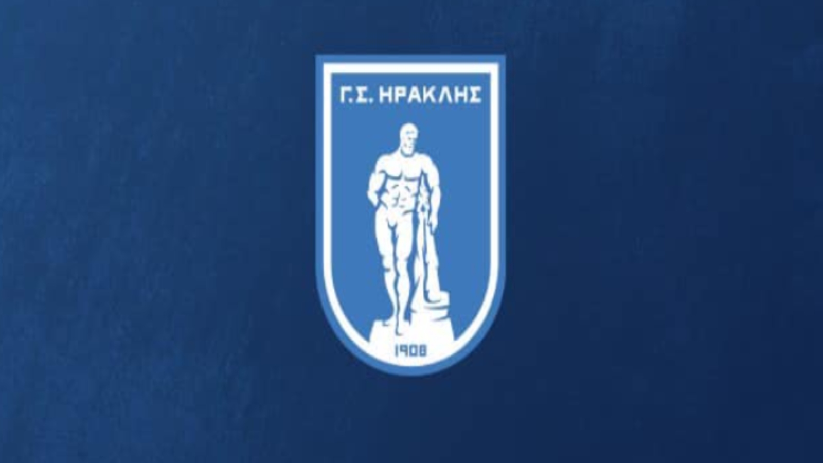 ΓΣ Ηρακλής: Ραντεβού στους Χορτατζήδες για μπάρμπεκιου... ποδοσφαίρου και μπάσκετ