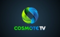 Ολυμπιακός - Φενέρμπαχτσε και Μπριζ - ΠΑΟΚ παίζουν μπάλα στην COSMOTE TV