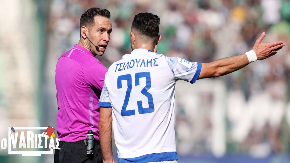 Διαιτητής Παπαπέτρου Παναθηναϊκός Λαμία