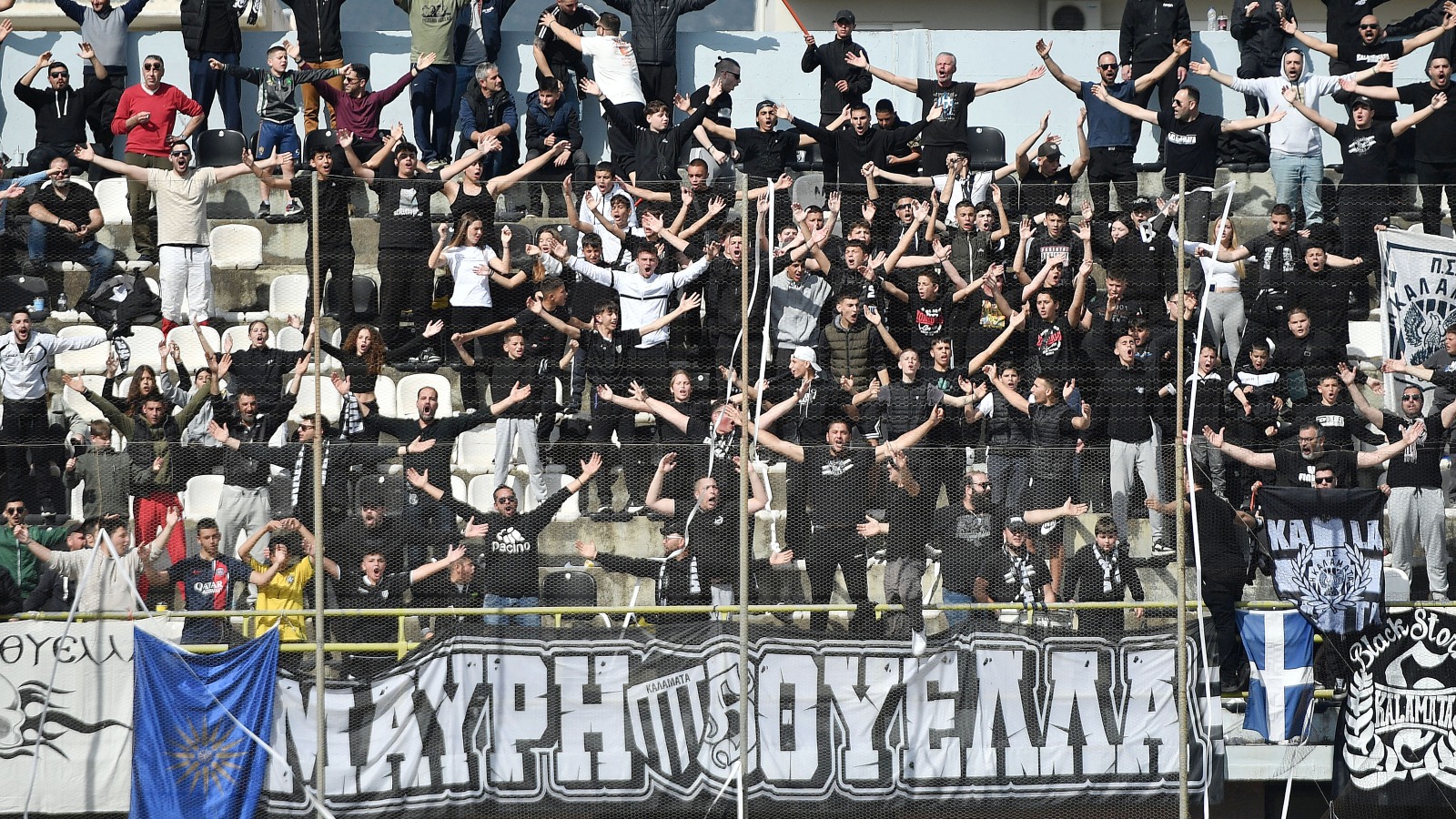 Ποινή μιας αγωνιστικής στην Καλαμάτα για την ρίψη αντικειμένων