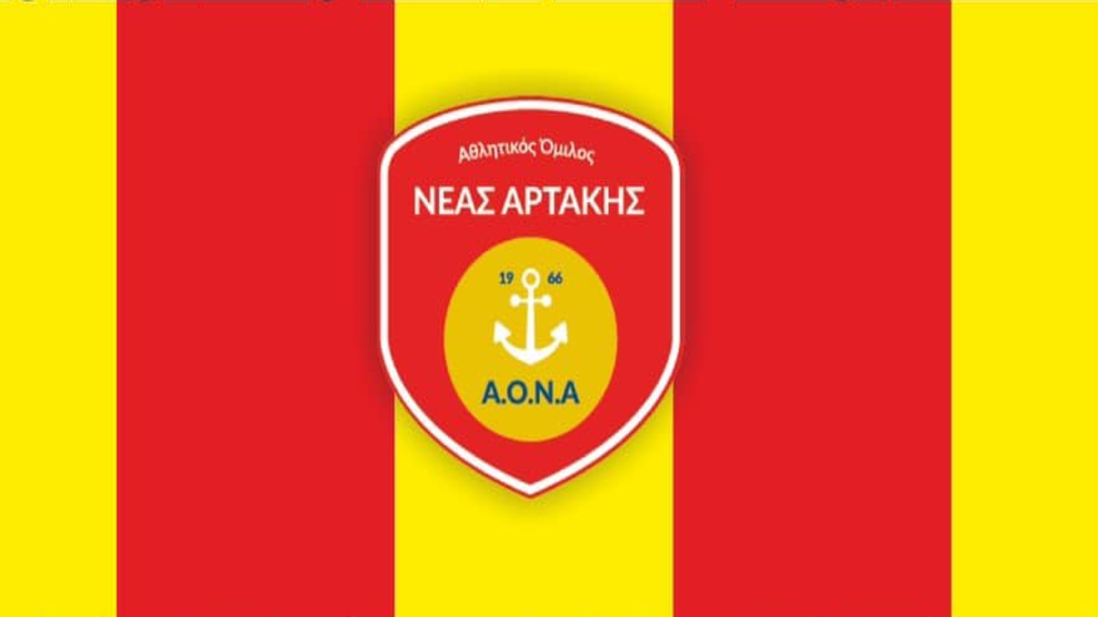 Νέα Αρτάκη