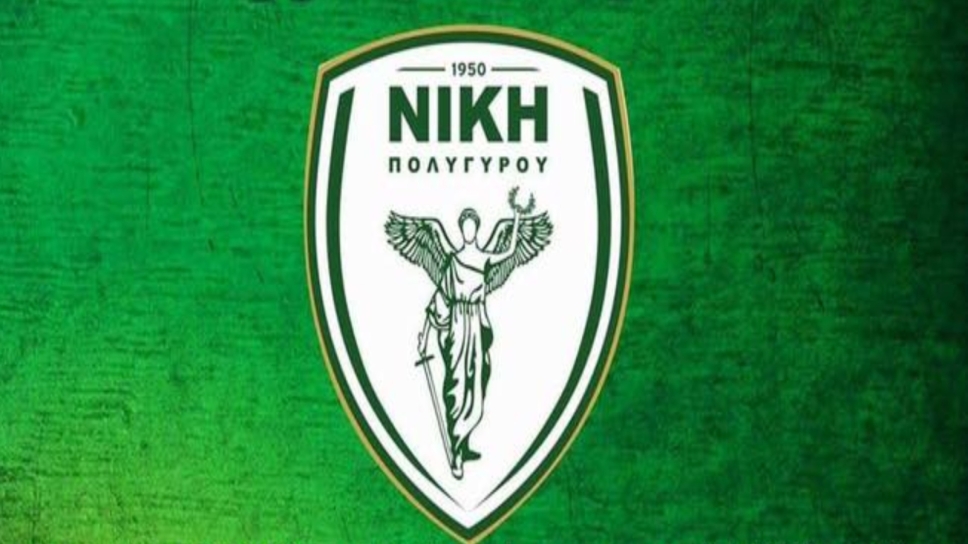 Νίκη Πολυγύρου, ΕΠΣ Χαλκιδικής