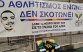 Δομή Άλκη Καμπανού