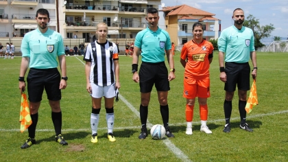 paok ofi gynaikeio