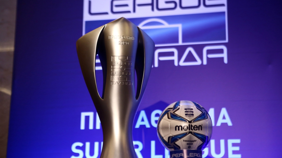 Τρόπαιο Super League