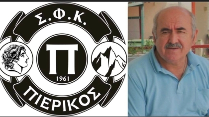 Δημήτριος Αδαμόπουλος