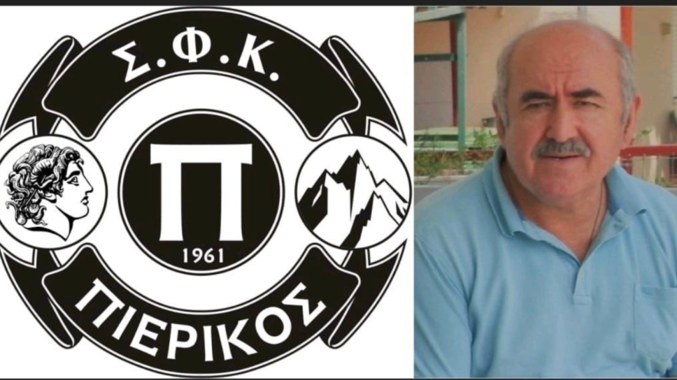 Δημήτριος Αδαμόπουλος