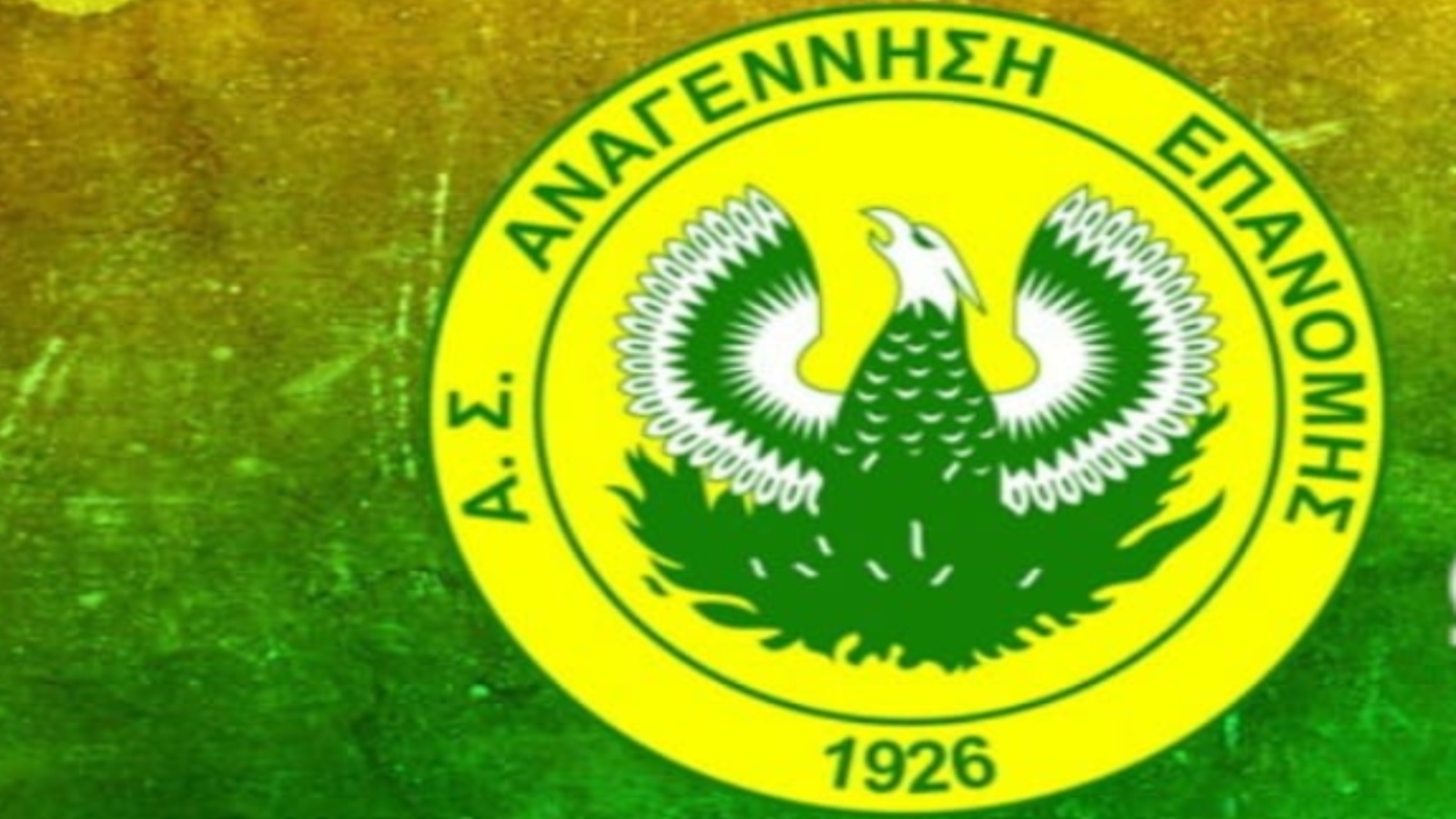 Αναγέννηση Επανομής