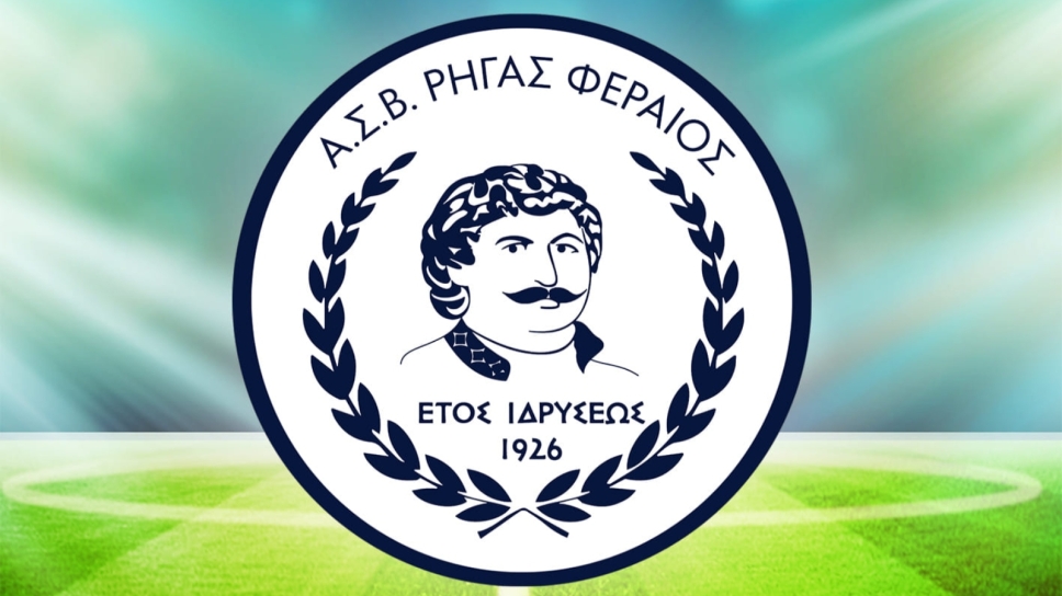 Ρήγας Φεραίος, ΕΠΣ Θεσσαλίας