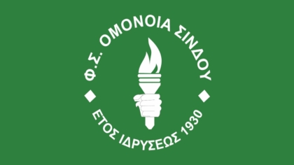 Ομόνοια Σίνδου, ΕΠΣ Μακεδονίας