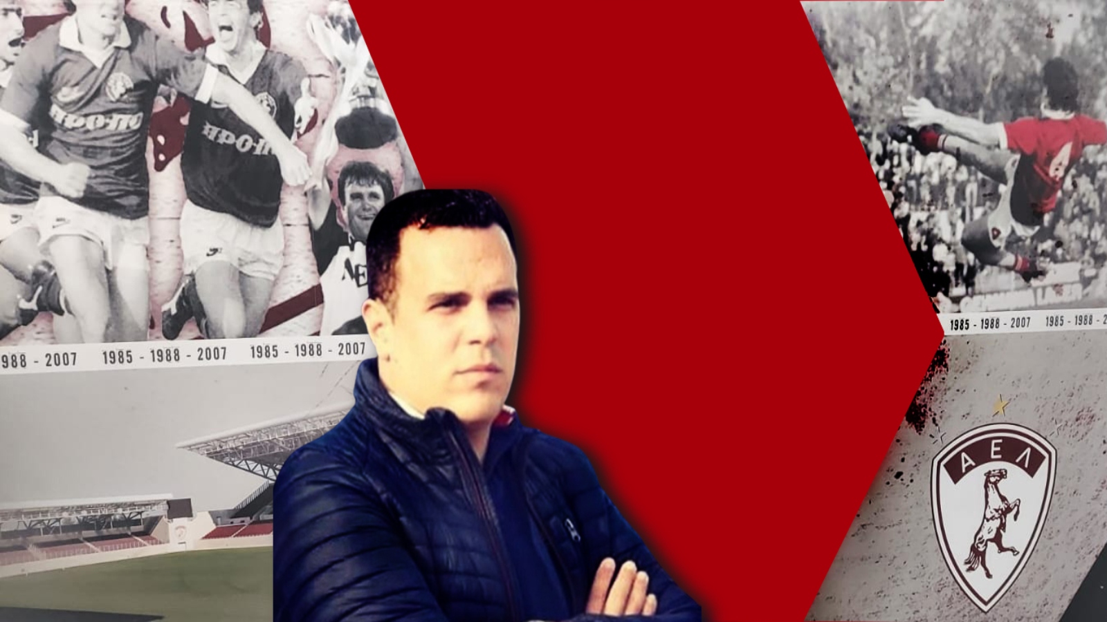 ΑΕΛ, Σπύρος Παπακωνσταντίνου