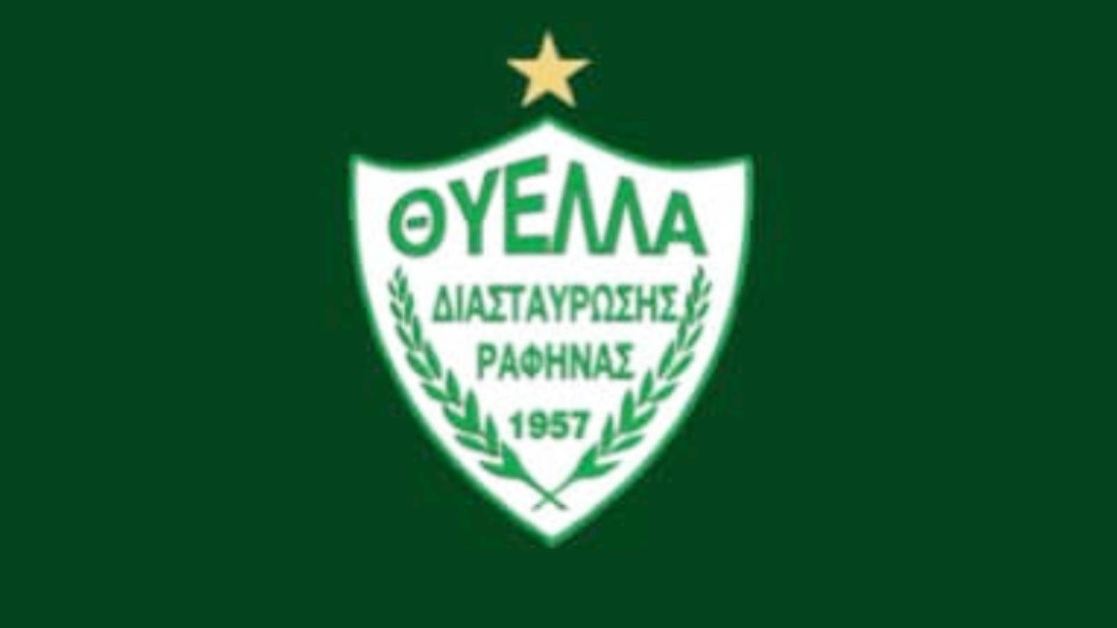 Θύελλα Ραφήνας