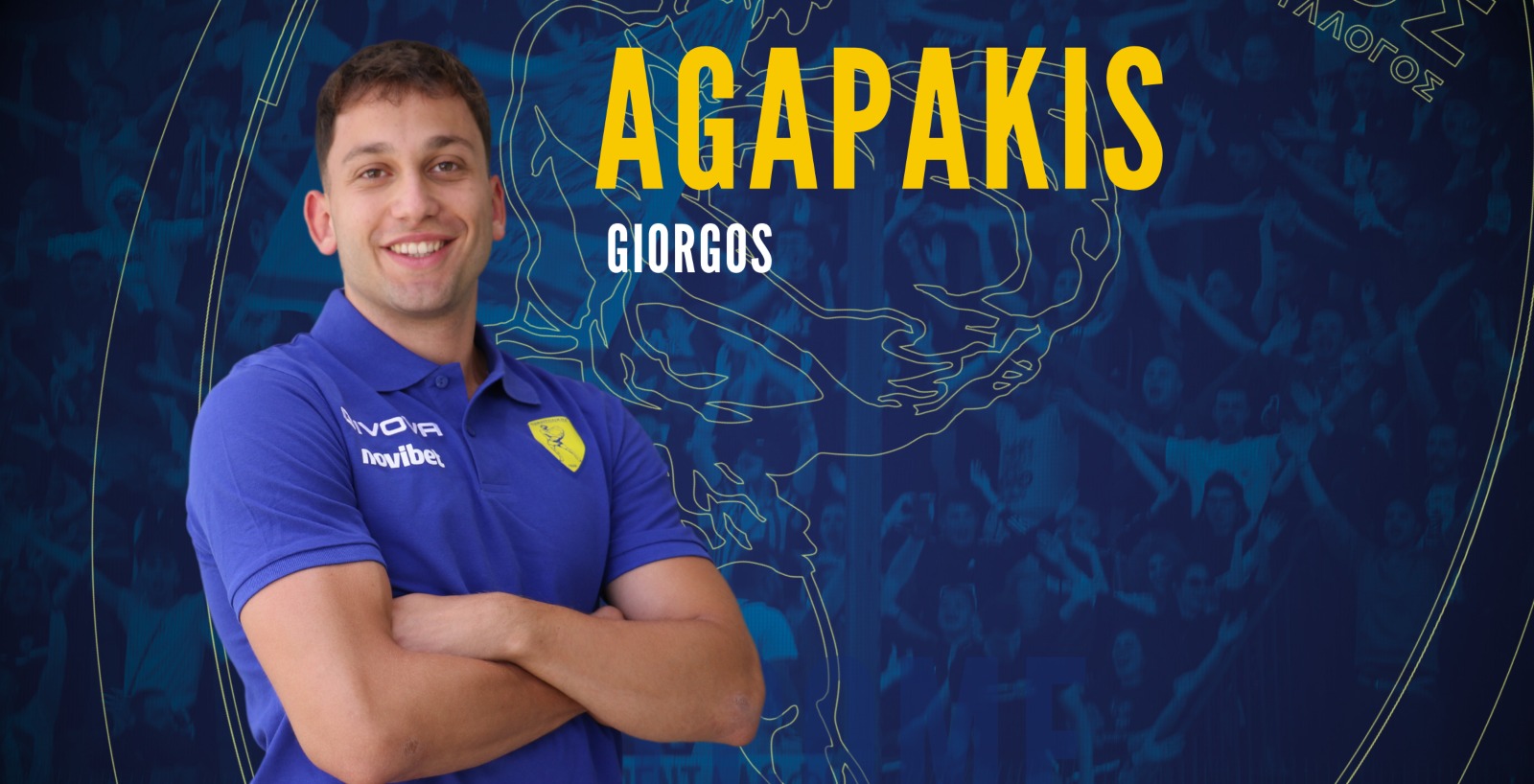 Στον Παναιτωλικό ο Γιώργος Αγαπάκης