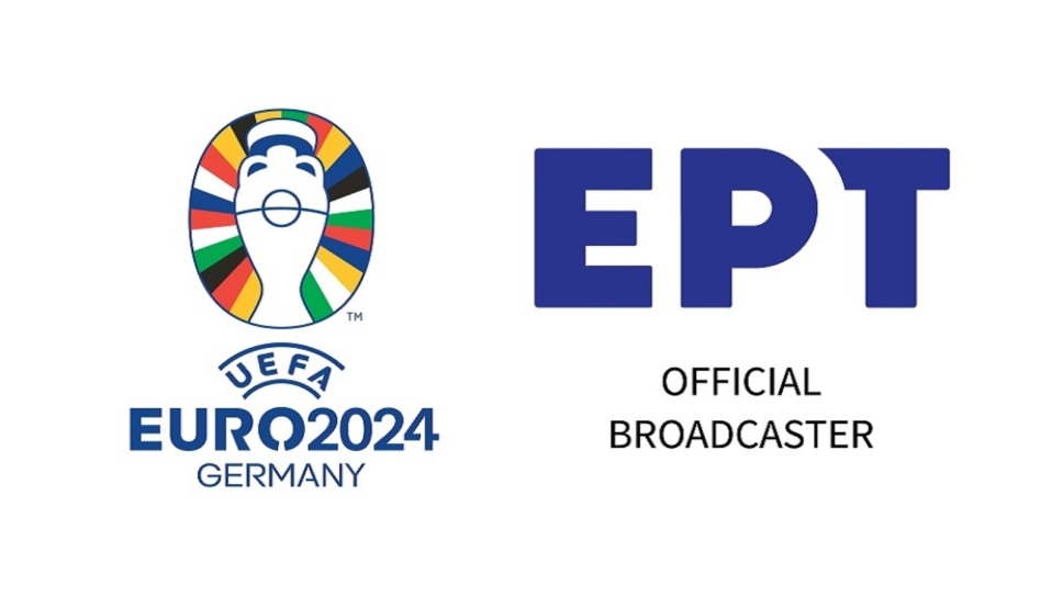 Euro 2024 - ΕΡΤ