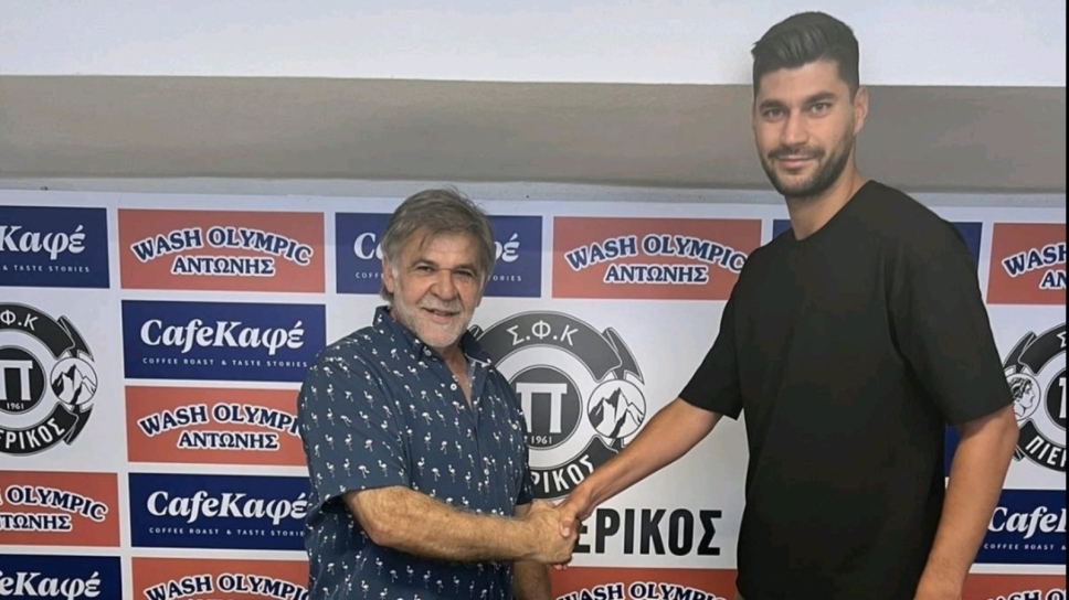 Μιχάλης Μπαστακός, Πιερικός