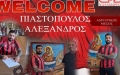 Απόλλων Καλαμαριάς, Αλέξανδρος Πιαστόπουλος