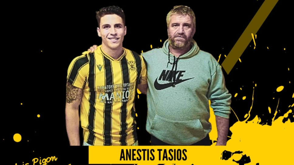 Άρης Πηγών, Ανέστης Τάσιος