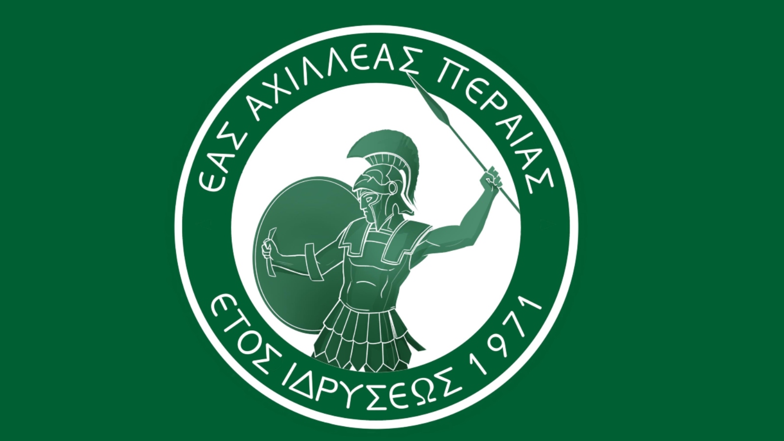 Αχιλλέας Περαίας