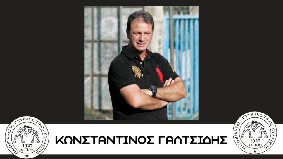 Παναιγιάλειος, Κώστας Γαλτσίδης