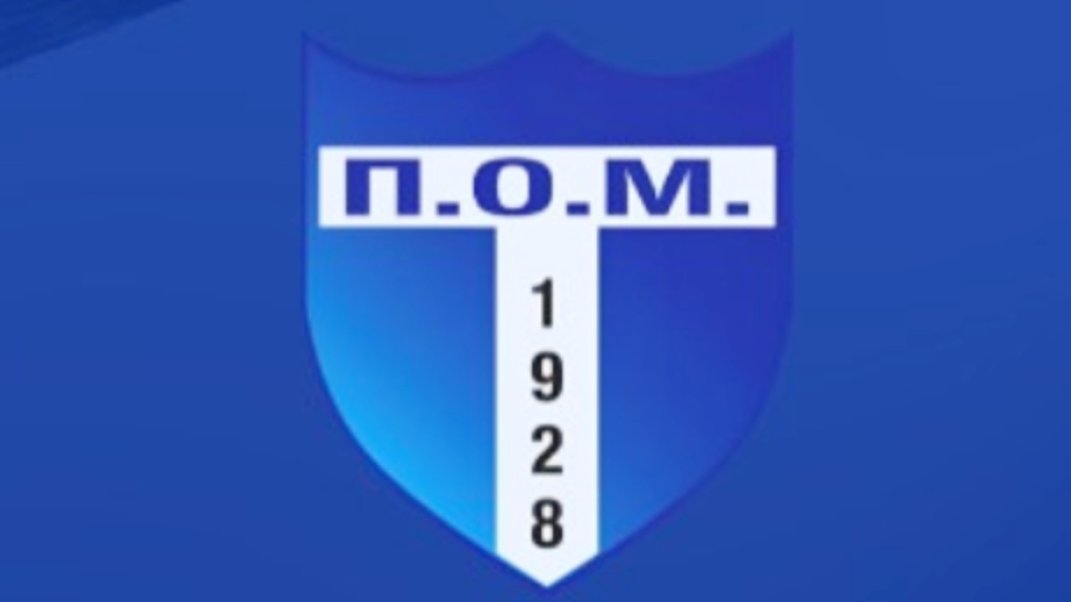 Μουδανιά
