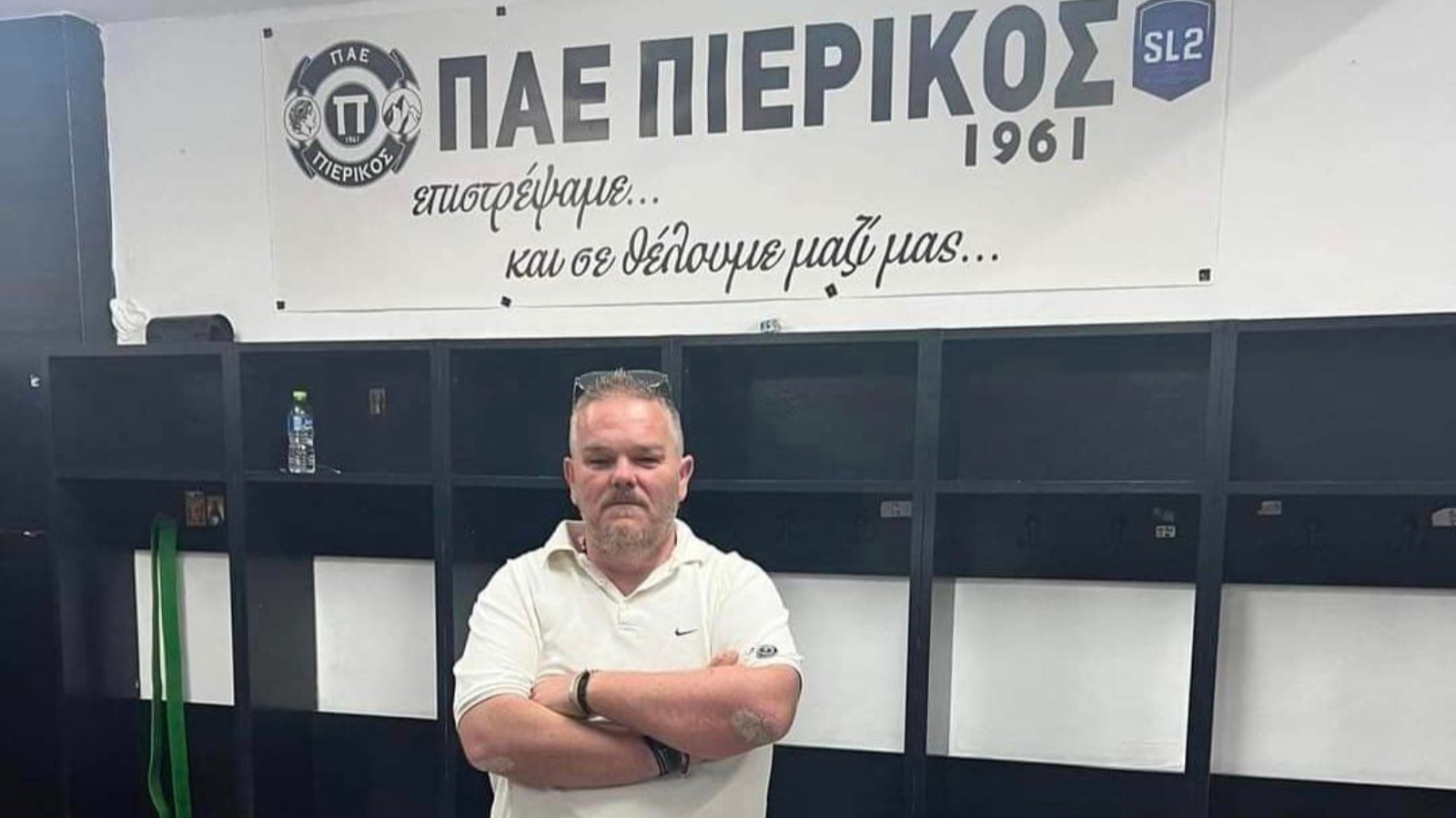 Πιερικός, Σωτήρης Μπανούσης