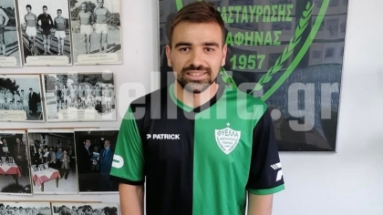 Θήβα, Θωμάς Ντάφλας