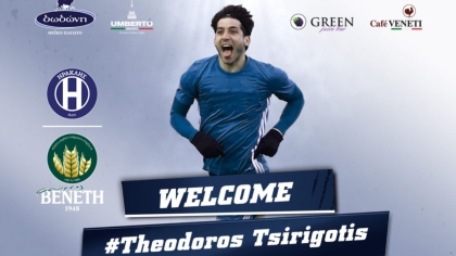 Την απόκτηση του Έλληνα ποδοσφαιριστή έκανε γνωστή μέσω ανακοίνωσης του ο Ηρακλής