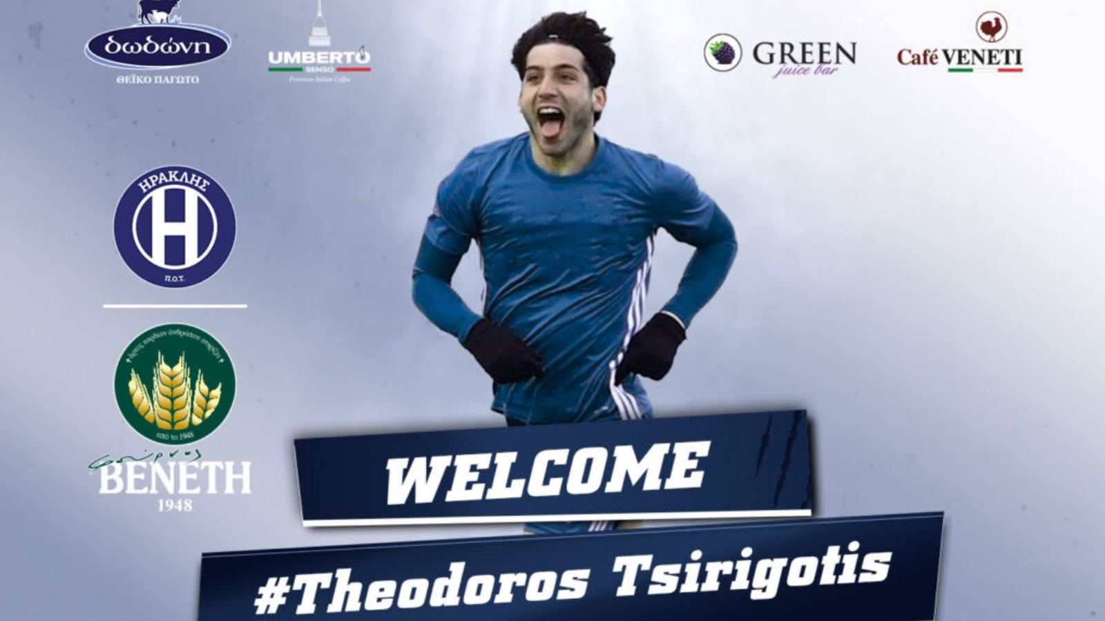 Την απόκτηση του Έλληνα ποδοσφαιριστή έκανε γνωστή μέσω ανακοίνωσης του ο Ηρακλής