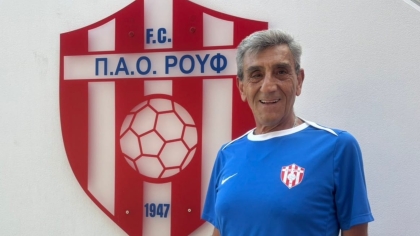 Βενιός