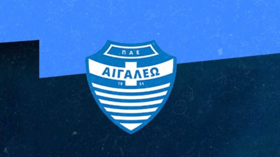 Αιγάλεω