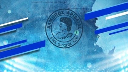 Αλμωπός Αριδαίας