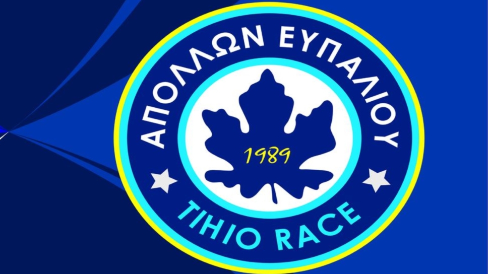 Απόλλων Ευπαλίου