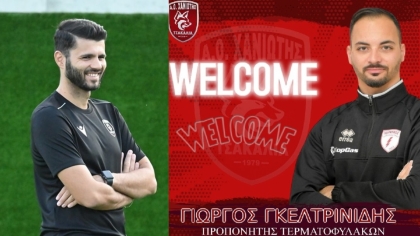 Χανιώτη, Μίκικης, Γκελτρινίδης