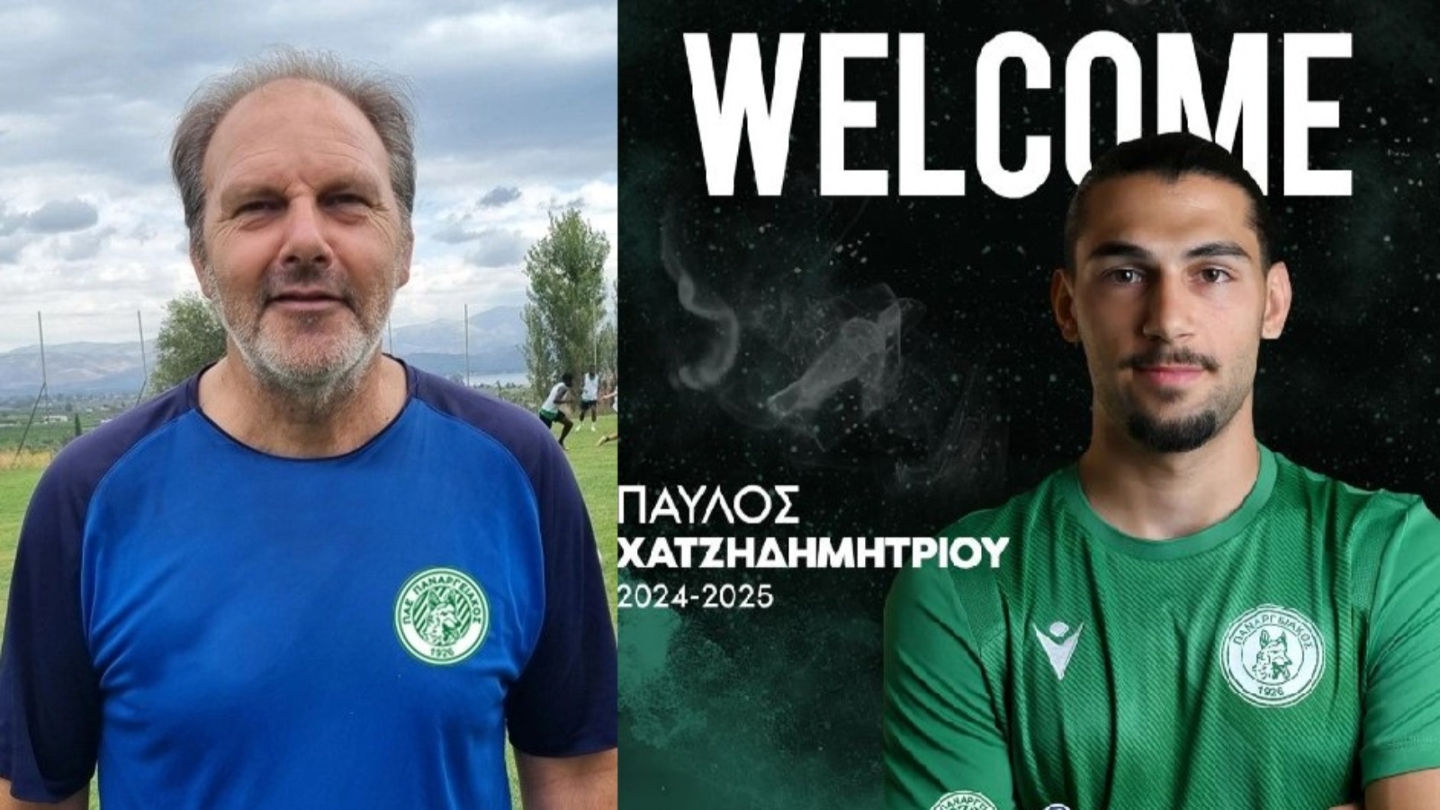 Παναργειακός, Κώστας Δωρής, Παύλος Χατζηδημητρίου