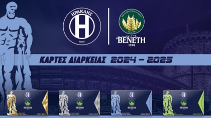 Ηρακλής