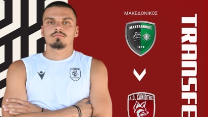 Χανιώτη, Παύλος Γεωργιάδης