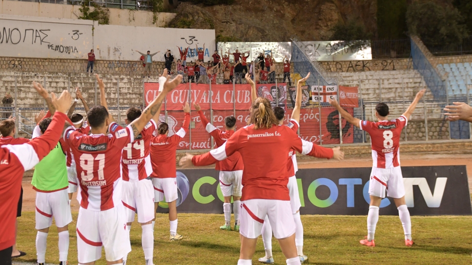 ΠΑΝΣΕΡΡΑΪΚΟΣ