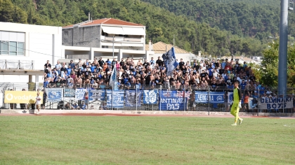 Οπαδοί ΠΑΣ