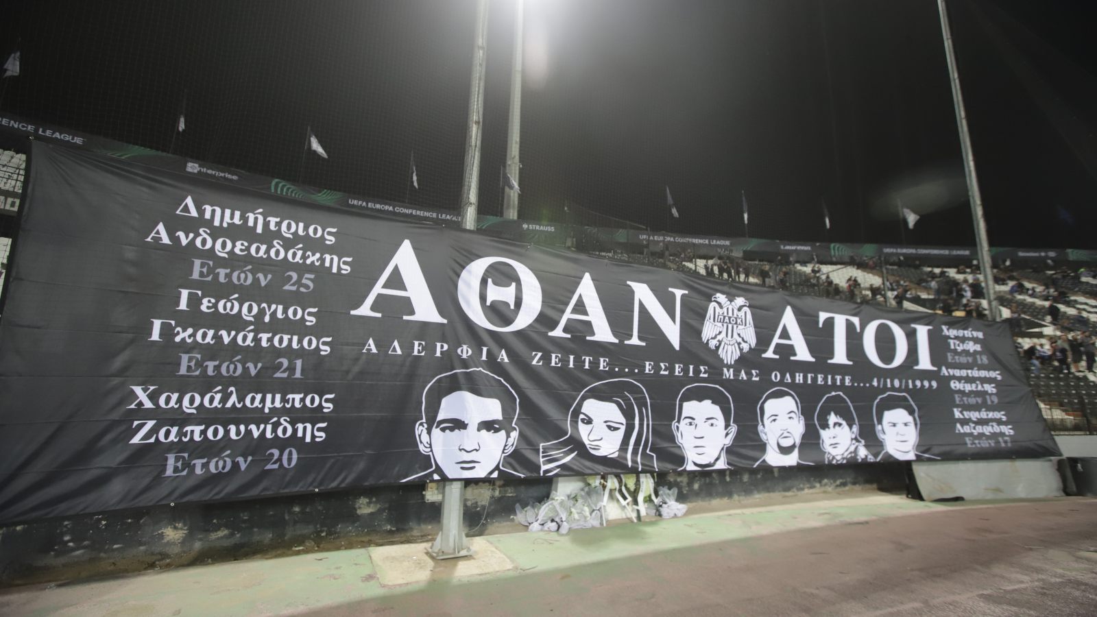 ΠΑΟΚ ΤΕΜΠΗ