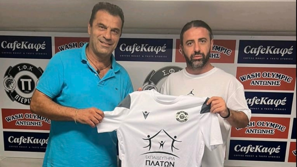 Πιερικός, Ανδρέας Τάτος