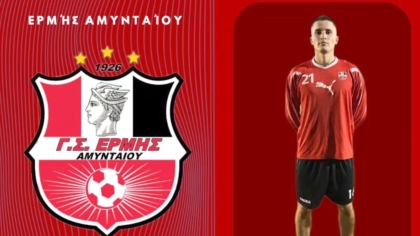 Ερμής Αμυνταίου, Ντράγκαν Καζιμίρ