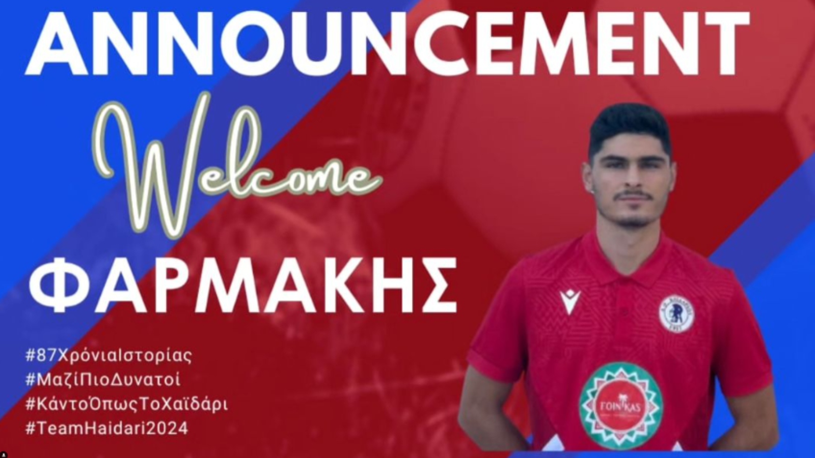 Χαϊδάρι, Γιάννης Φαρμάκης
